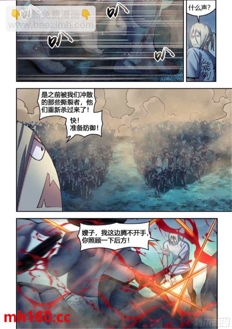 第562话-第562话