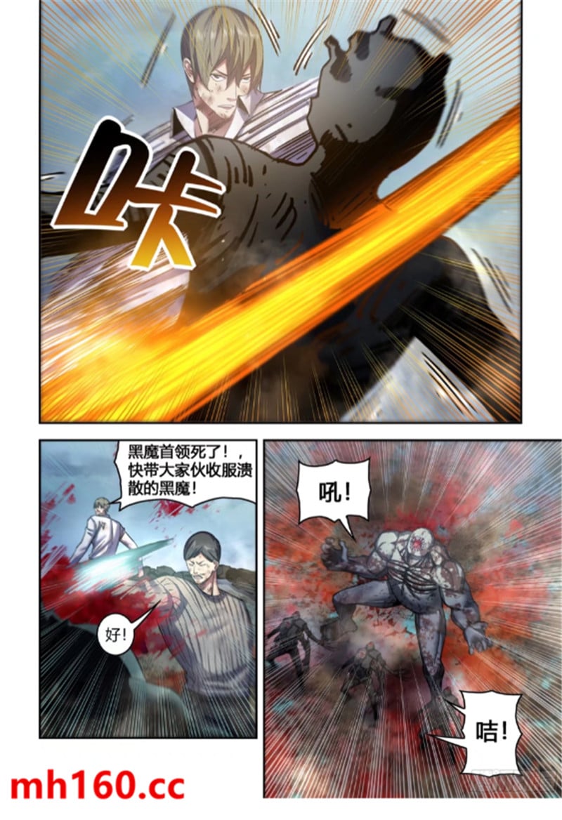 第564话-第564话