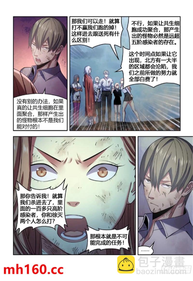第564话-第564话