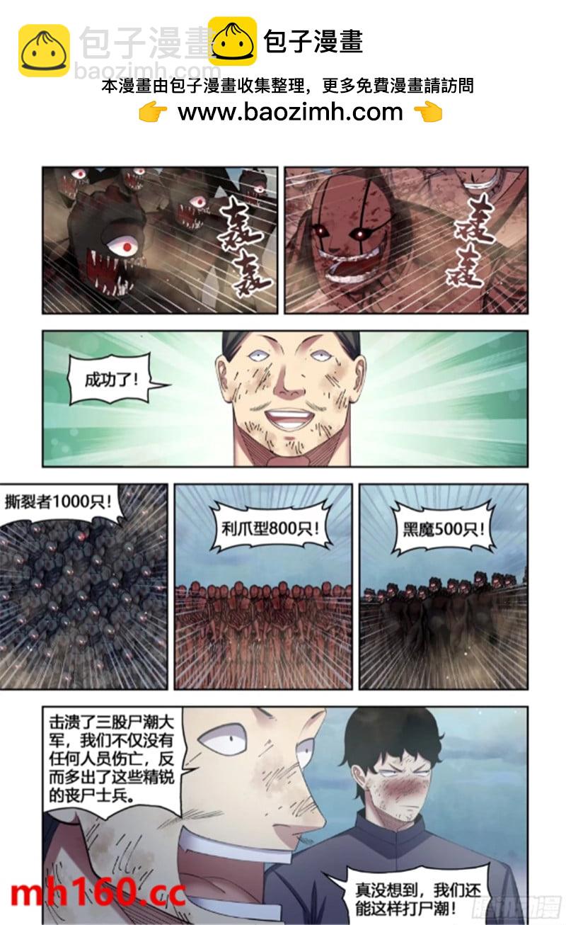 第564话-第564话
