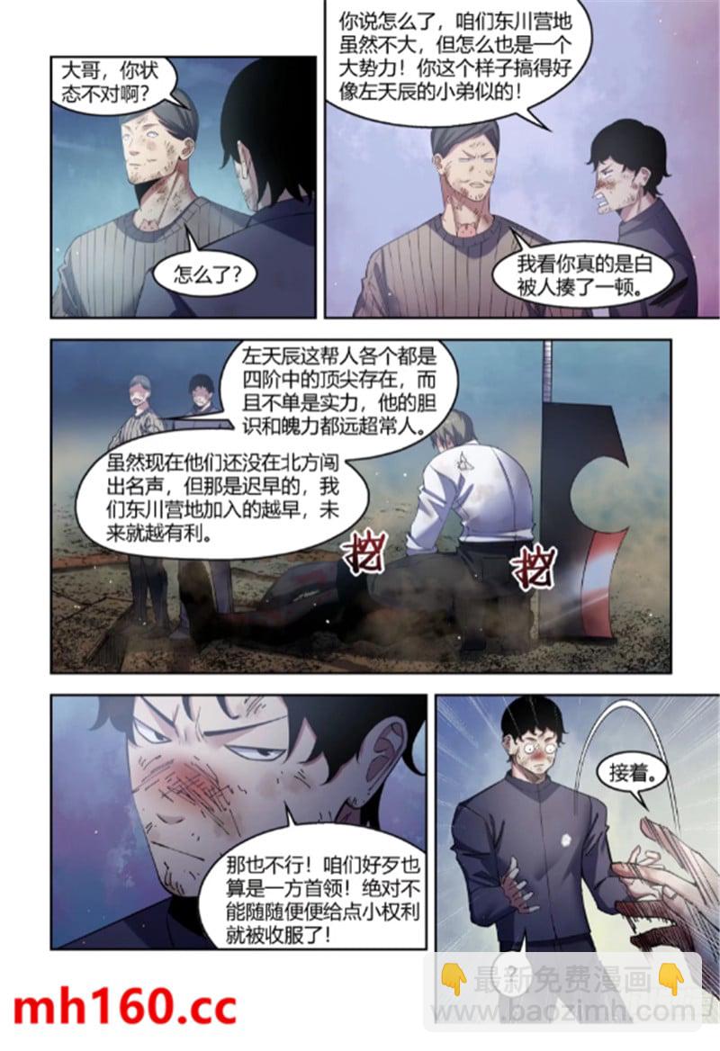 第564话-第564话