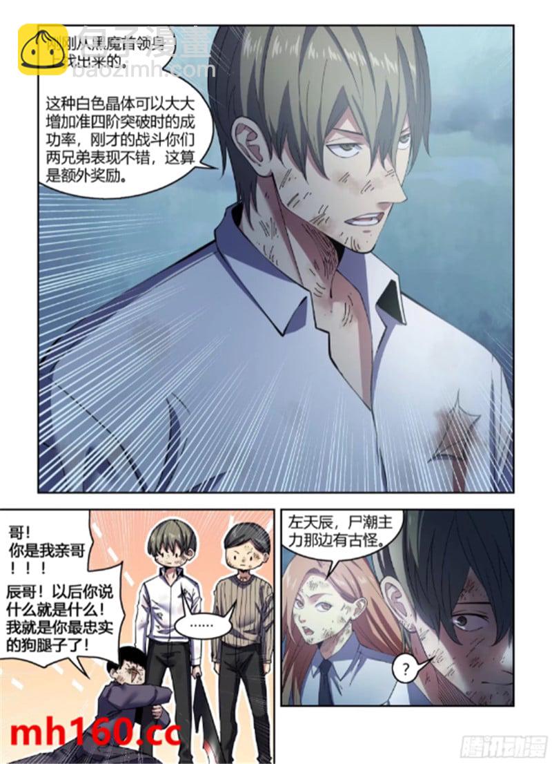 第564话-第564话