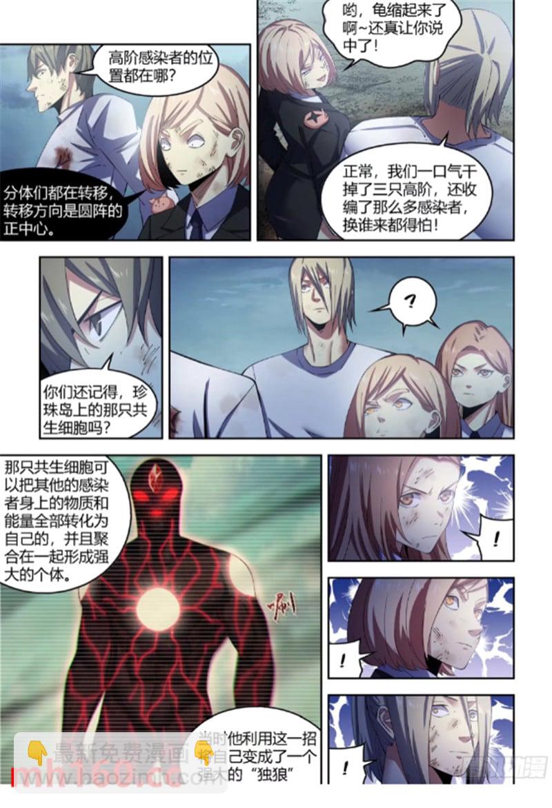 第564话-第564话