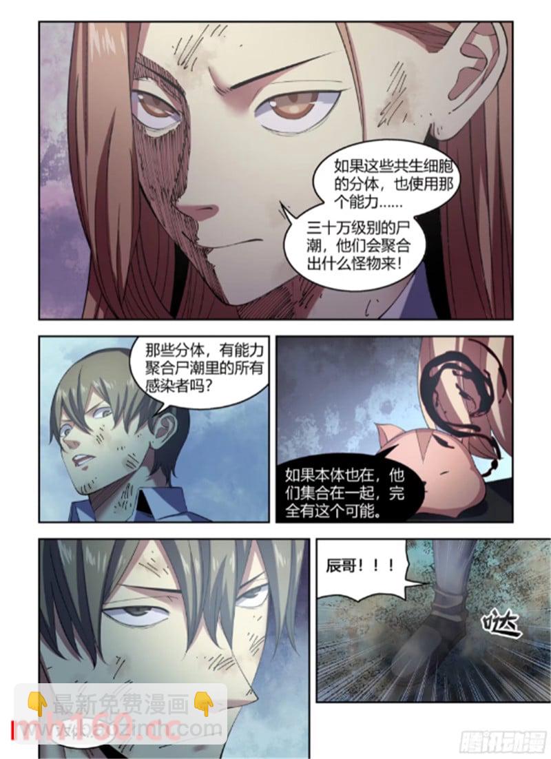 第564话-第564话
