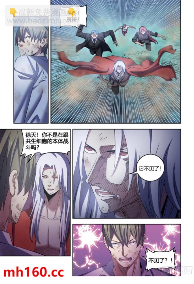 第564话-第564话