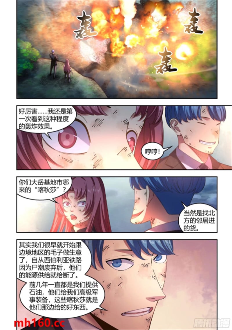 第566话-第566话