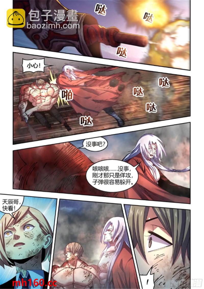 第566话-第566话