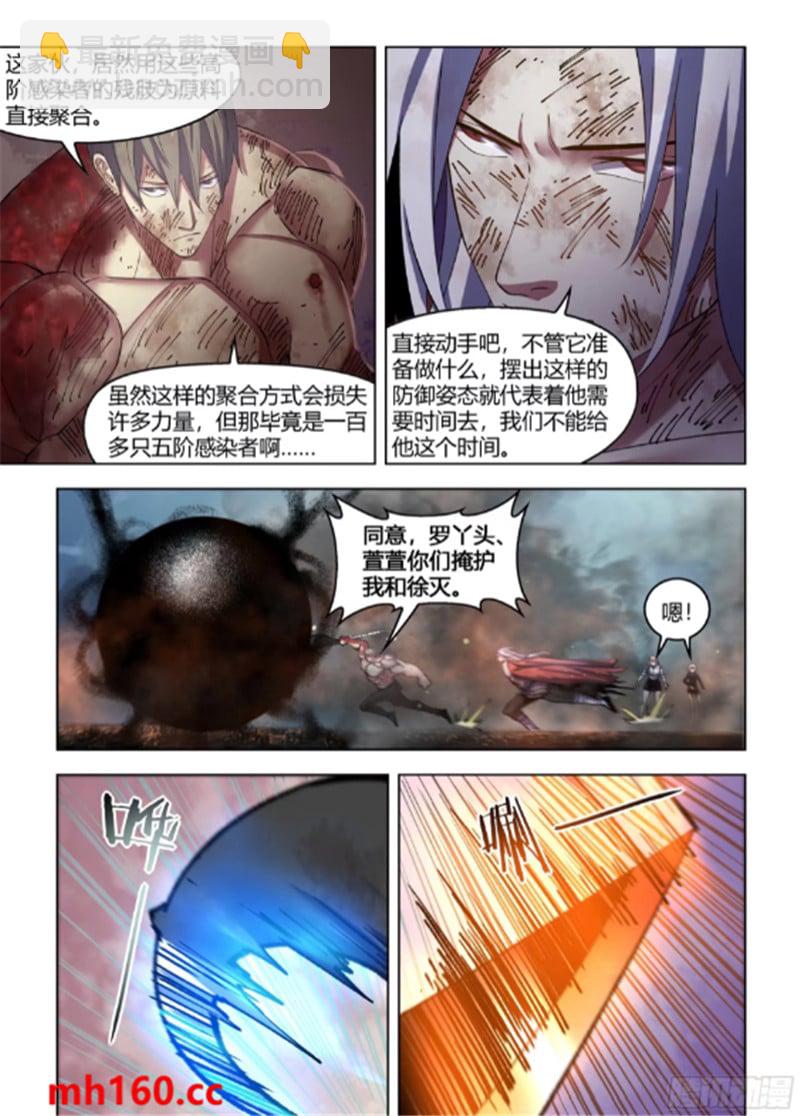 第566话-第566话
