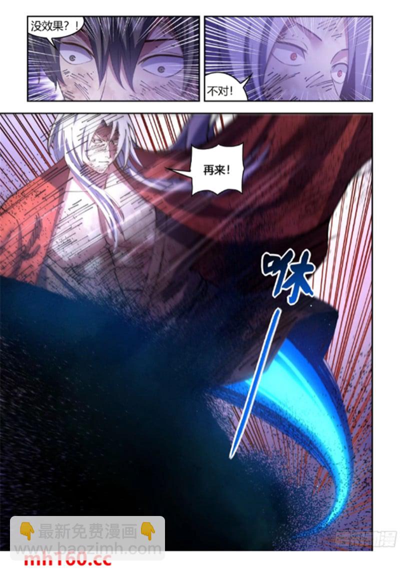 第566话-第566话