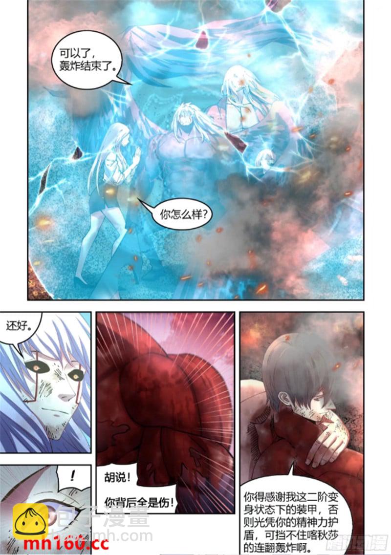 第566话-第566话