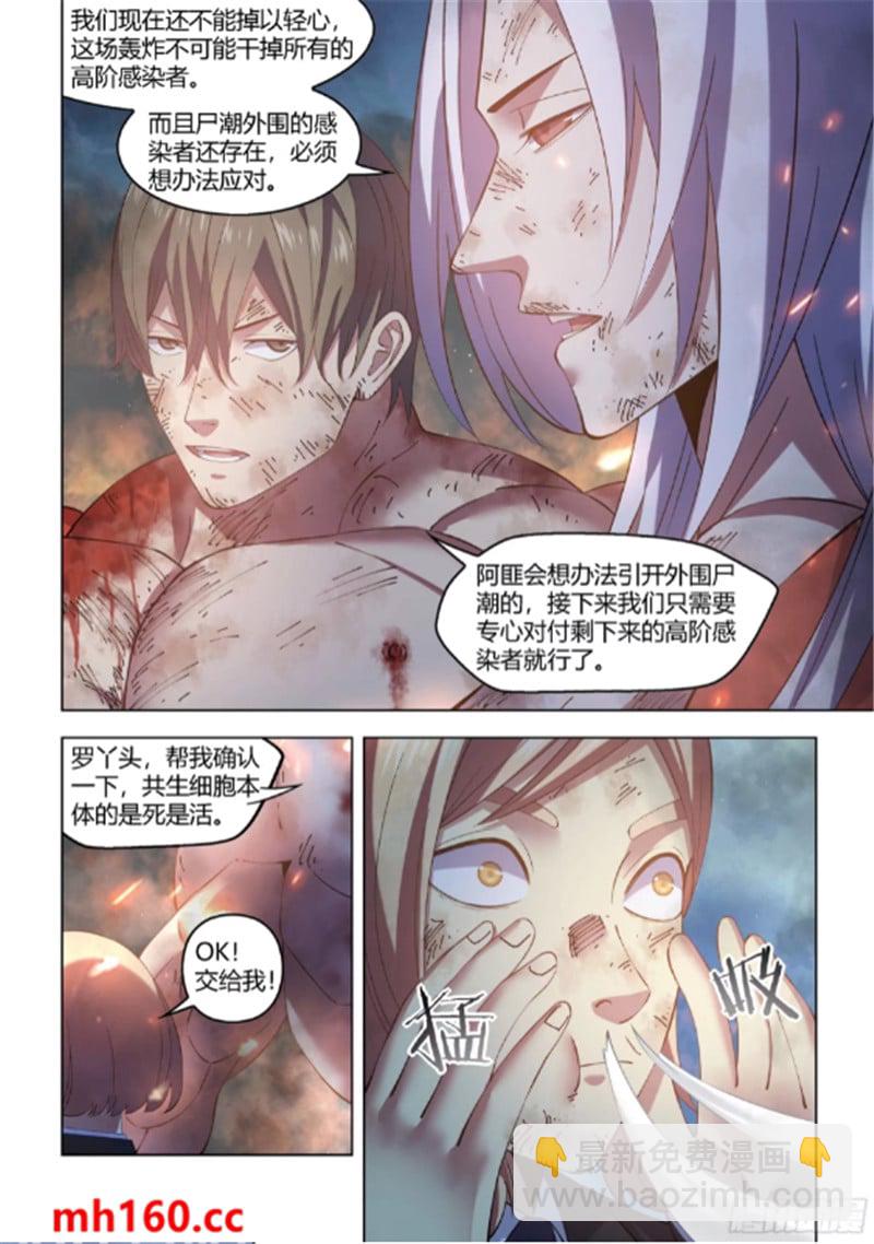 第566话-第566话