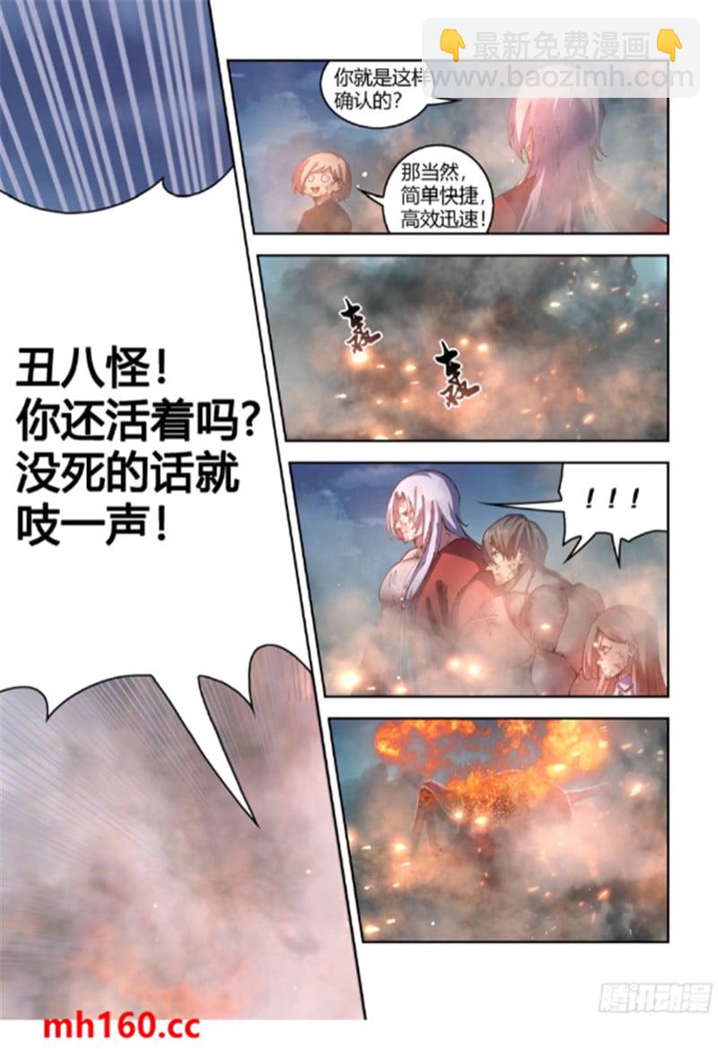 第566话-第566话