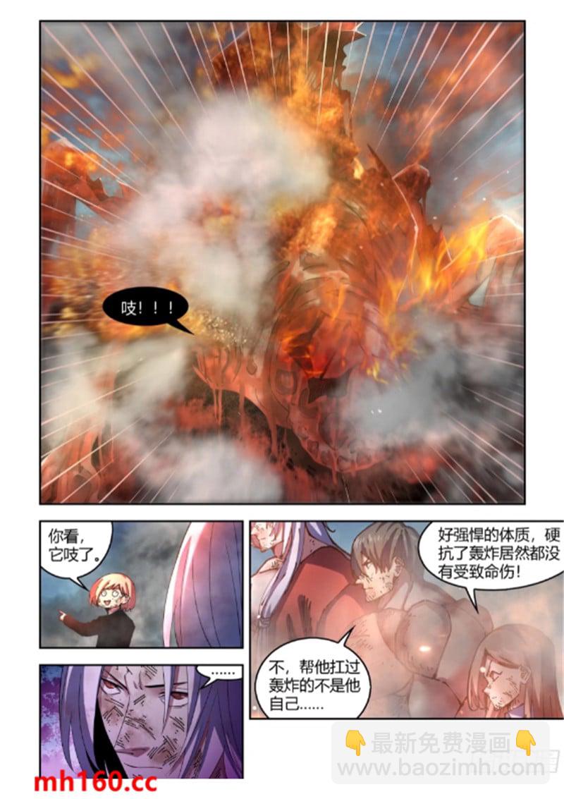 第566话-第566话