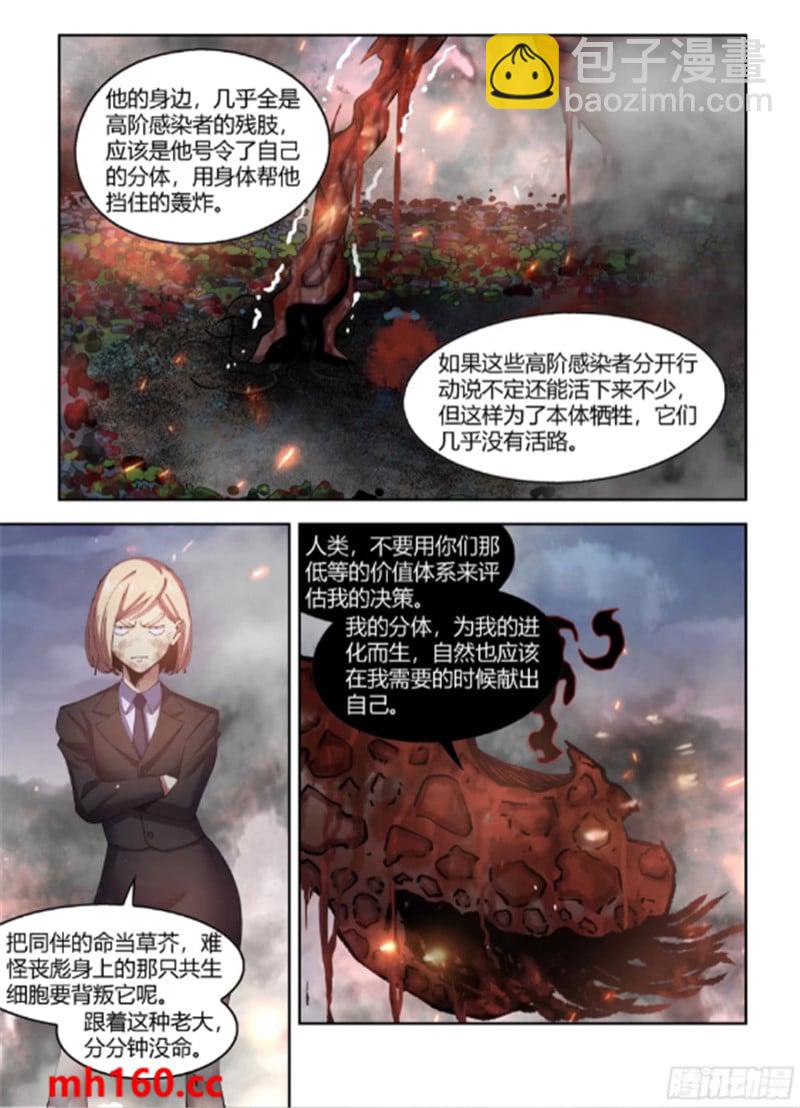 第566话-第566话