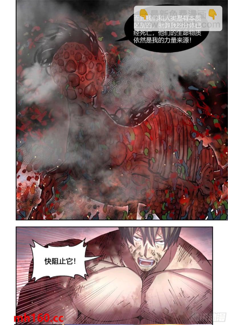 第566话-第566话
