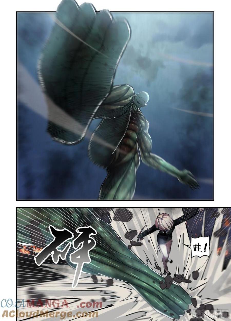 第568话-第568话