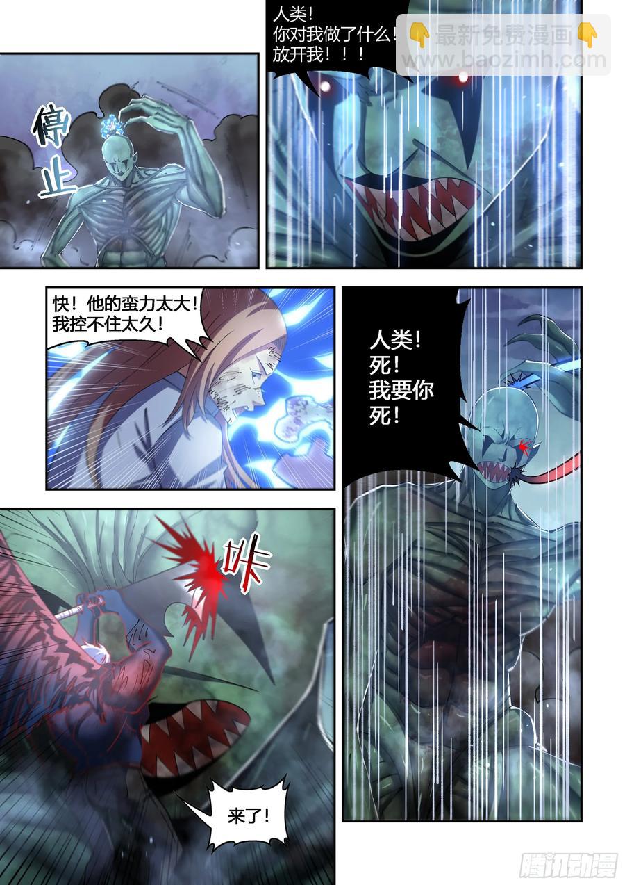 第568话-第568话