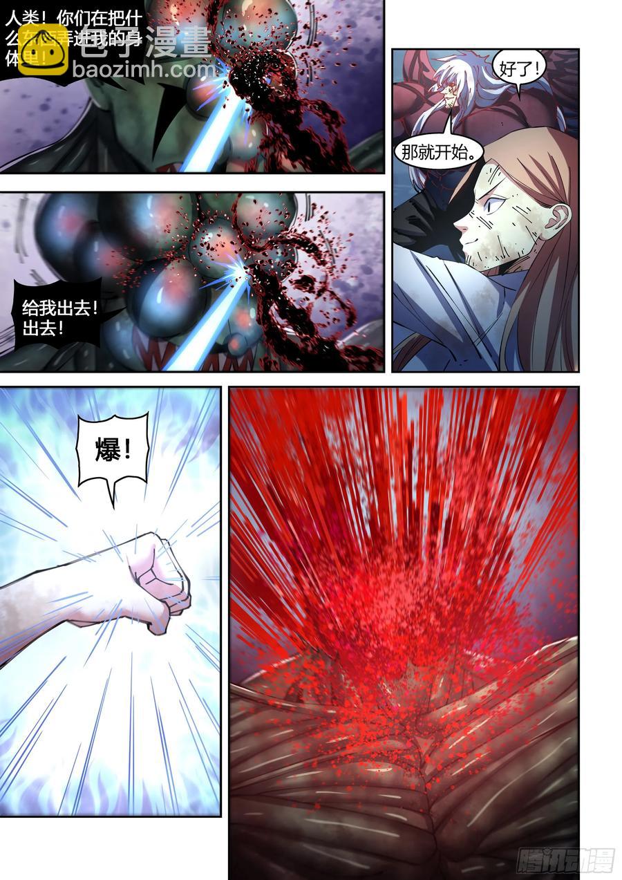 第568话-第568话
