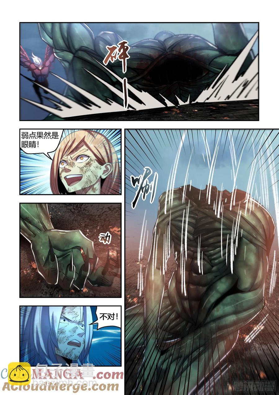 第568话-第568话