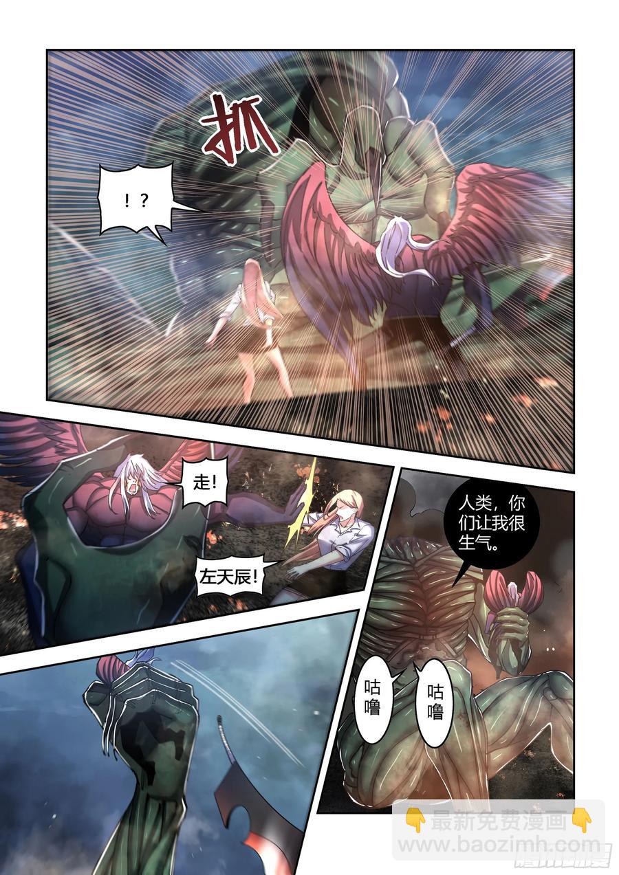 第568话-第568话