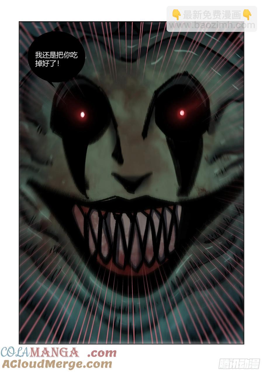 第568话-第568话