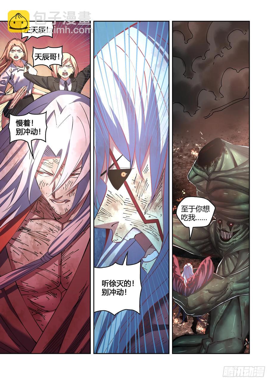 第568话-第568话