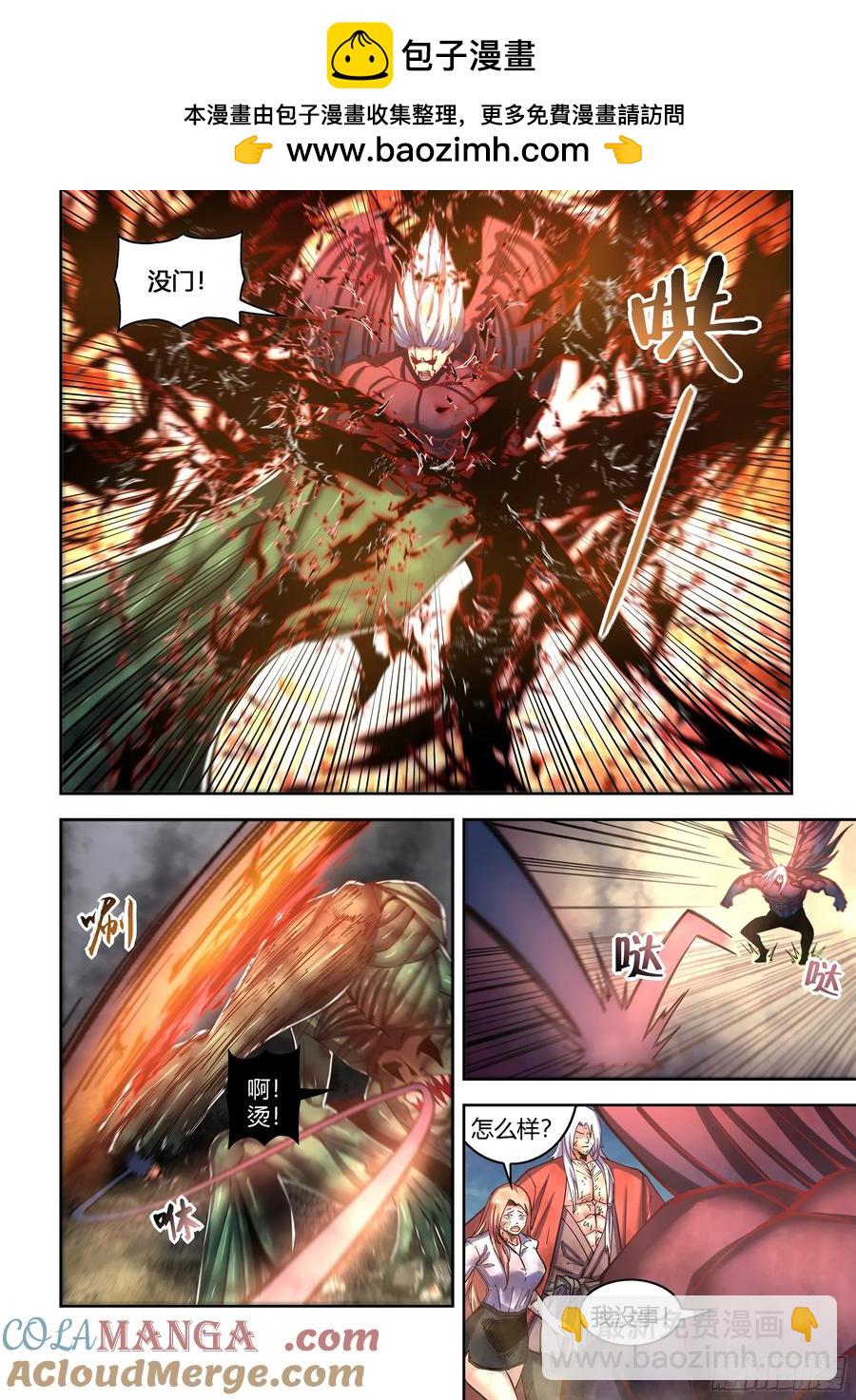 第568话-第568话