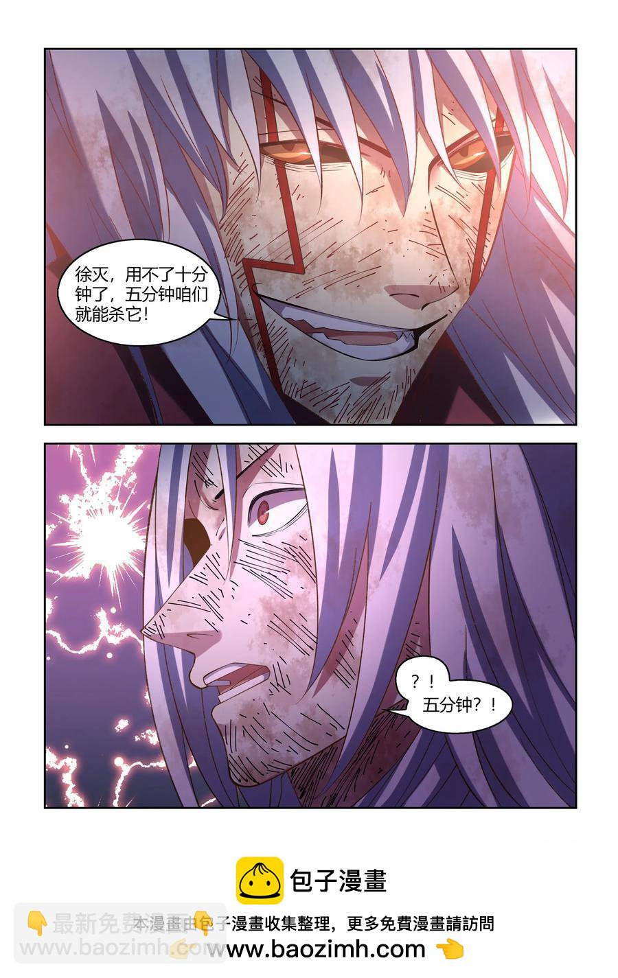 第568话-第568话