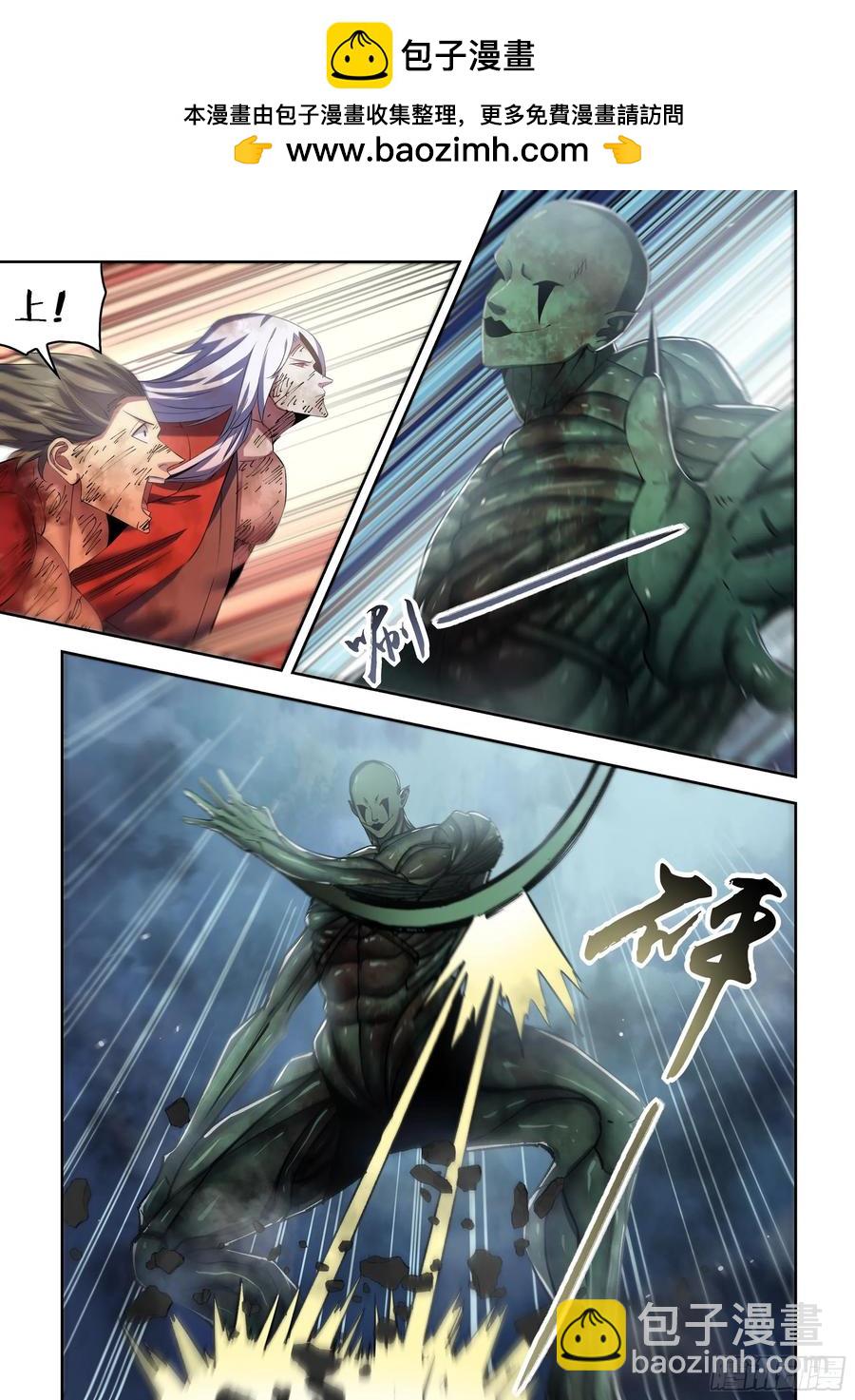 第568话-第568话