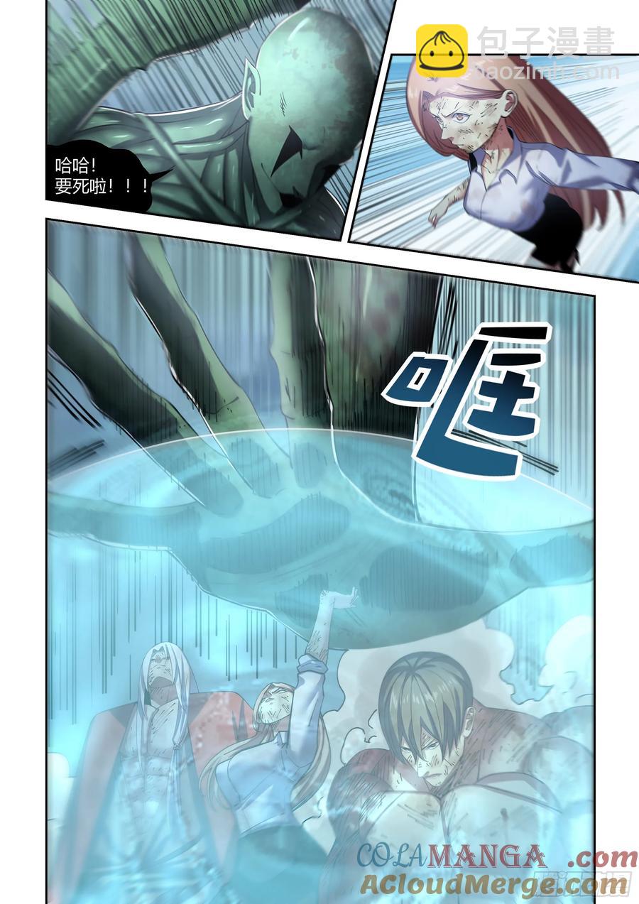 第568话-第568话