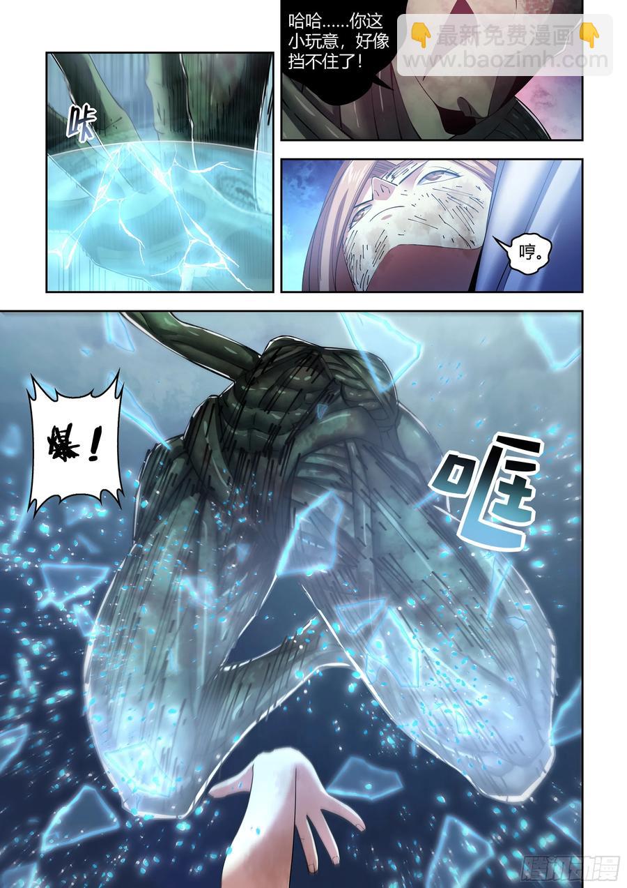 第568话-第568话