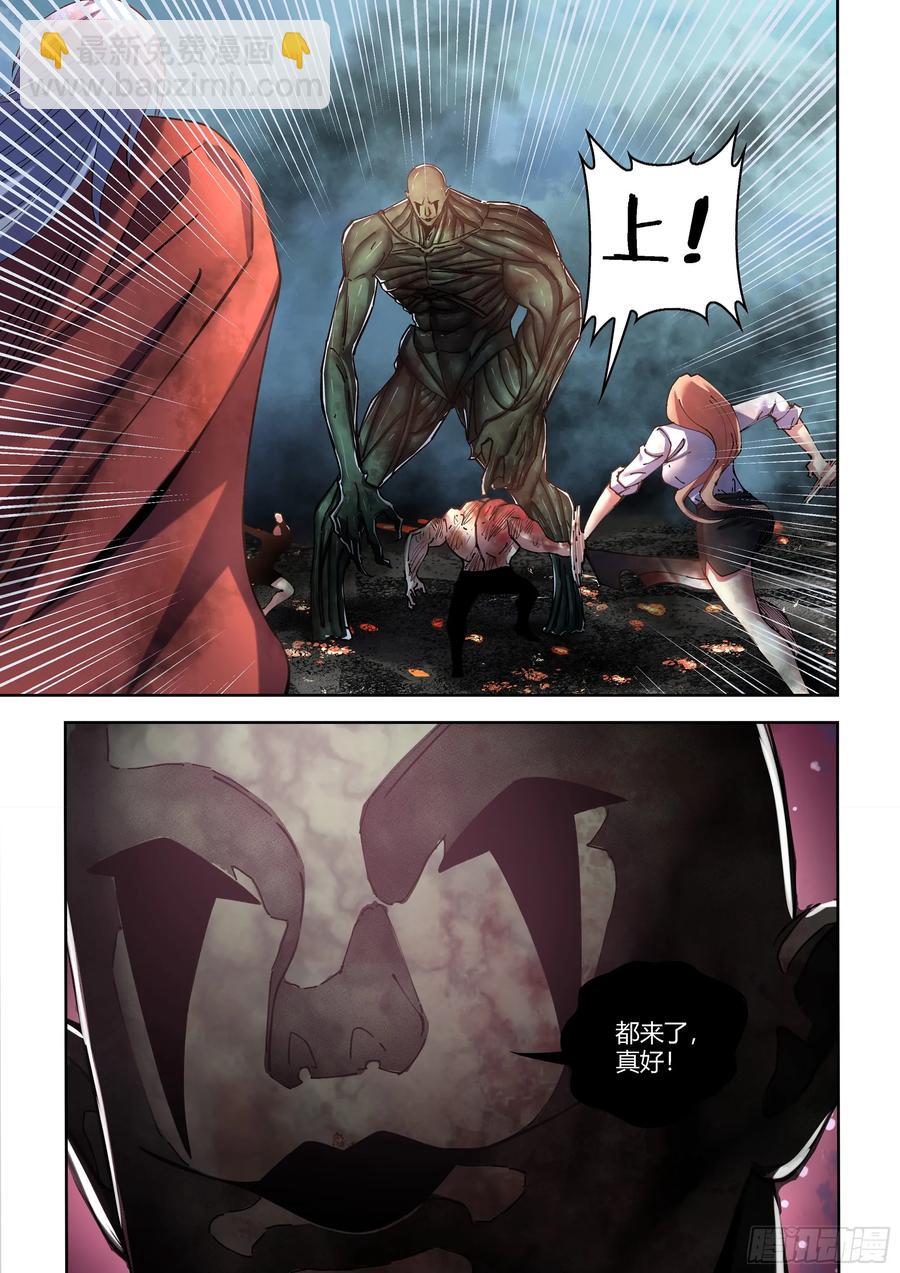 第568话-第568话