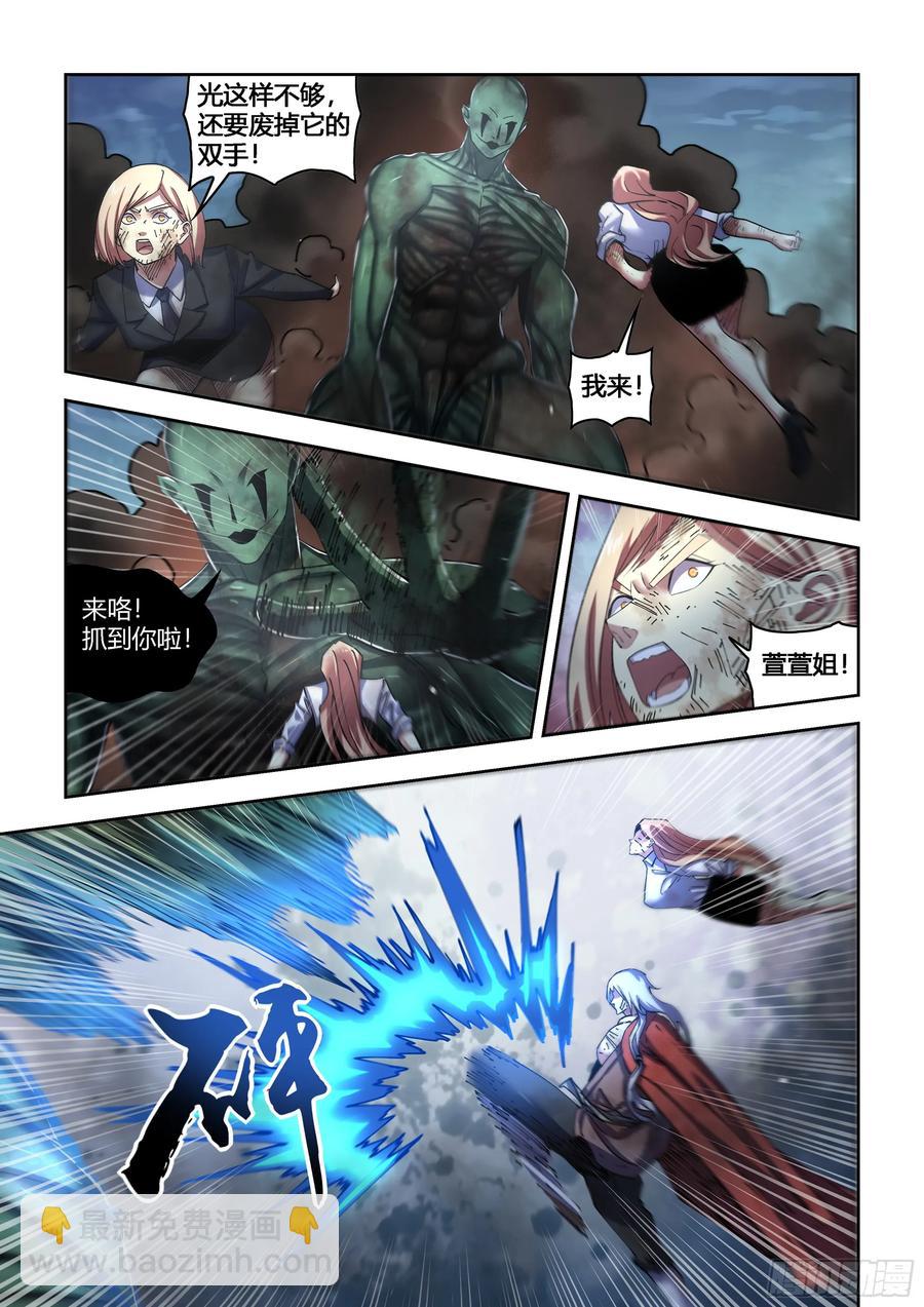 第568话-第568话