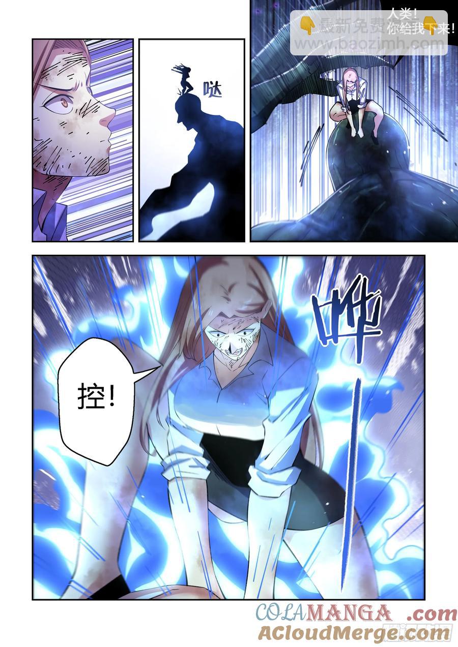 第568话-第568话