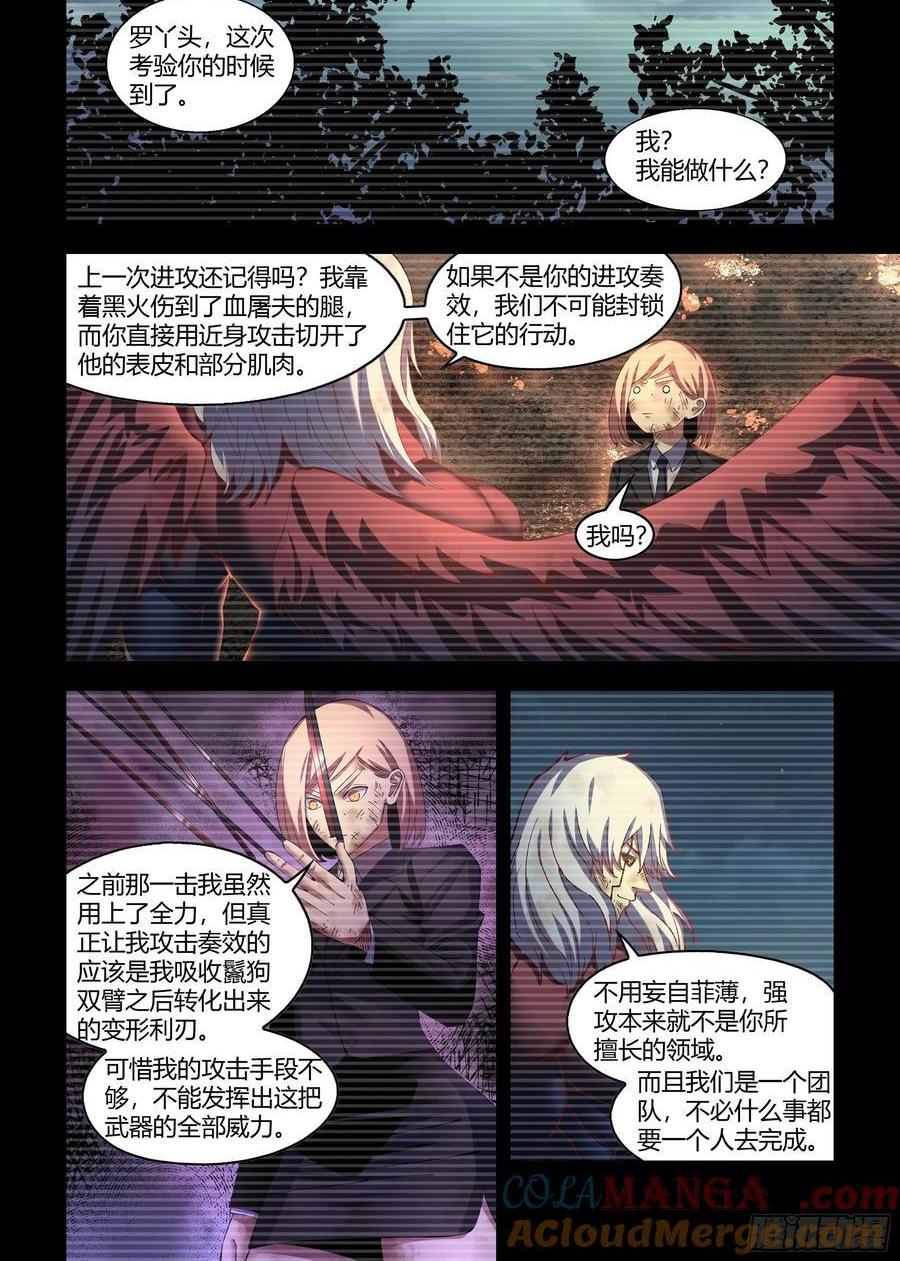 第570话-第570话