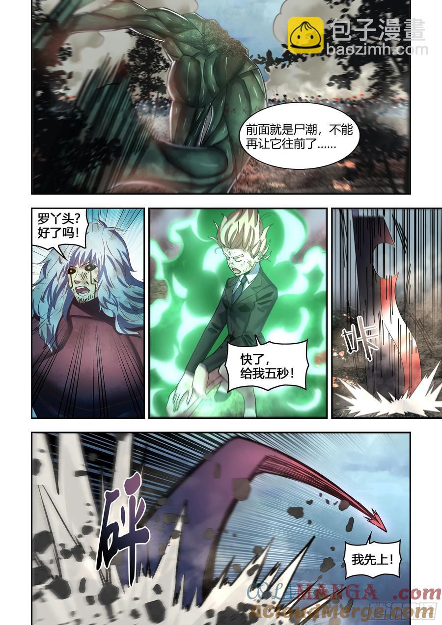 第570话-第570话