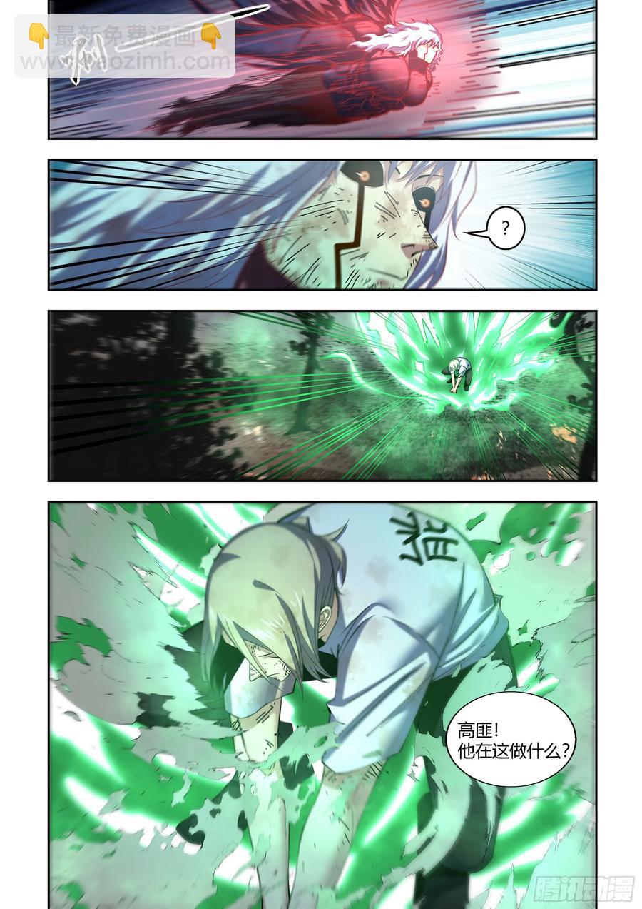 第570话-第570话