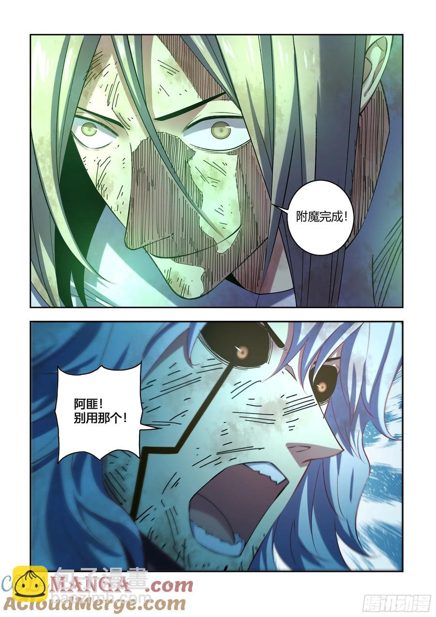 第570话-第570话