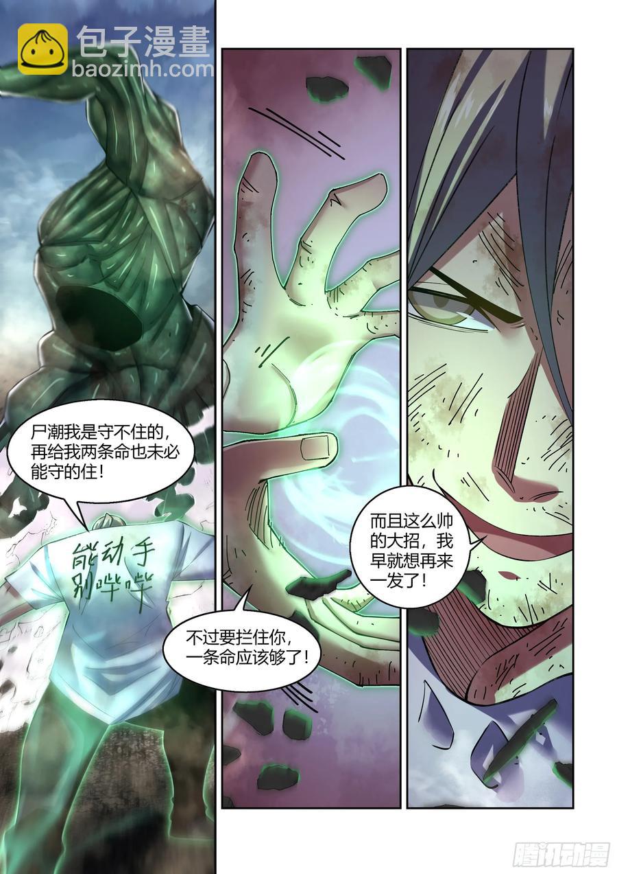 第570话-第570话