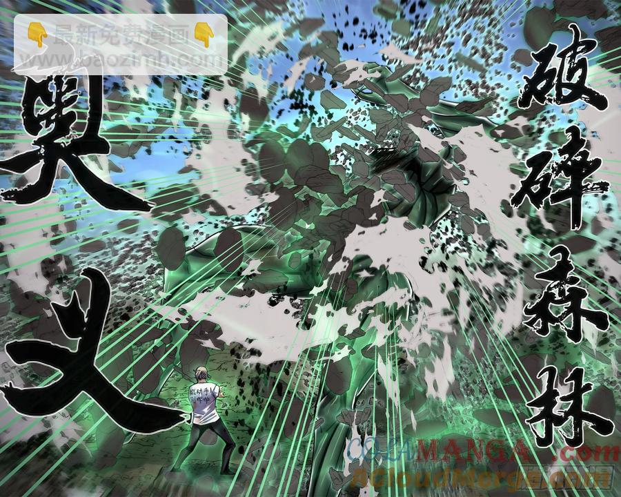 第570话-第570话
