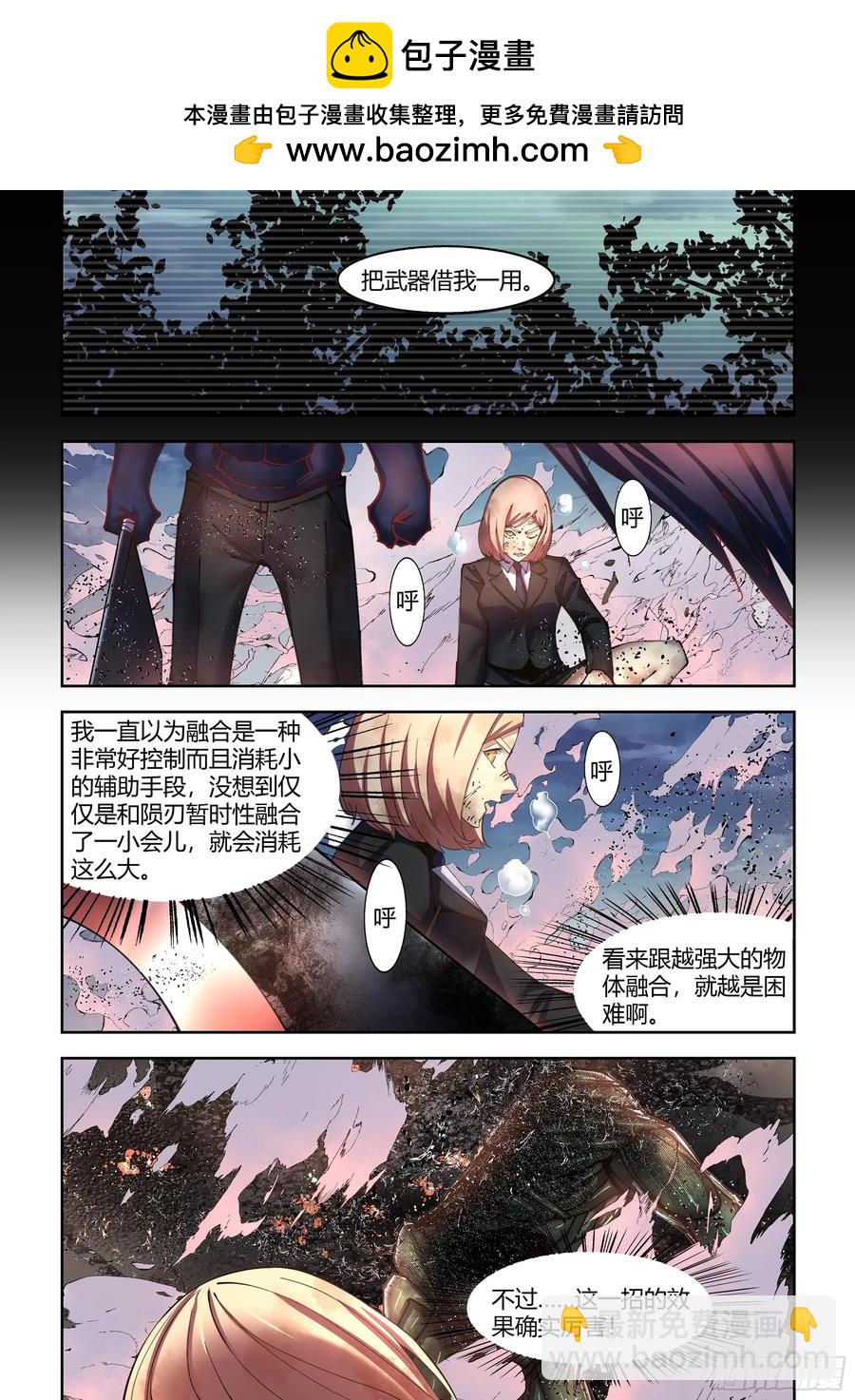 第570话-第570话
