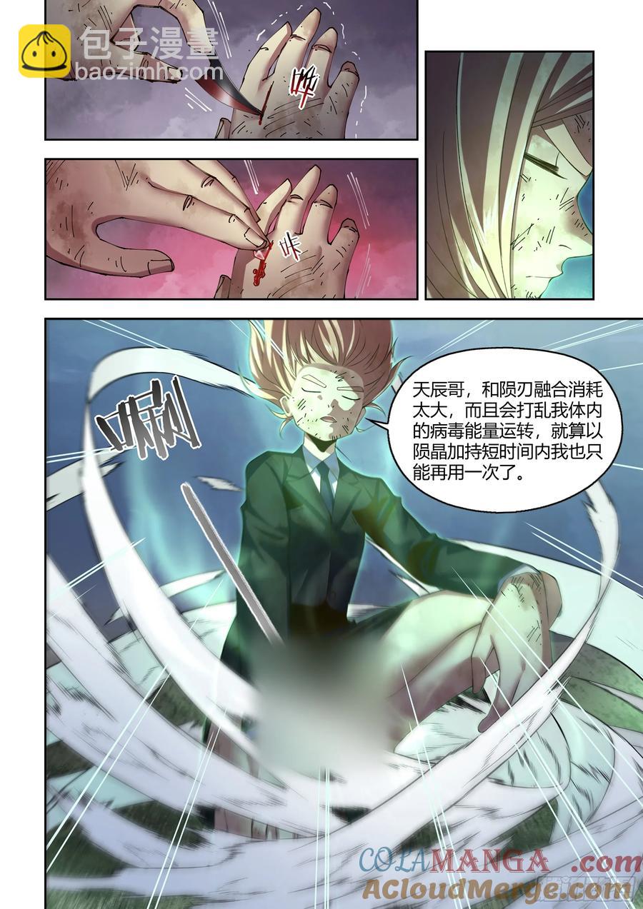 第570话-第570话