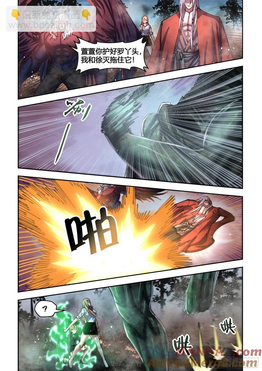 第570话-第570话