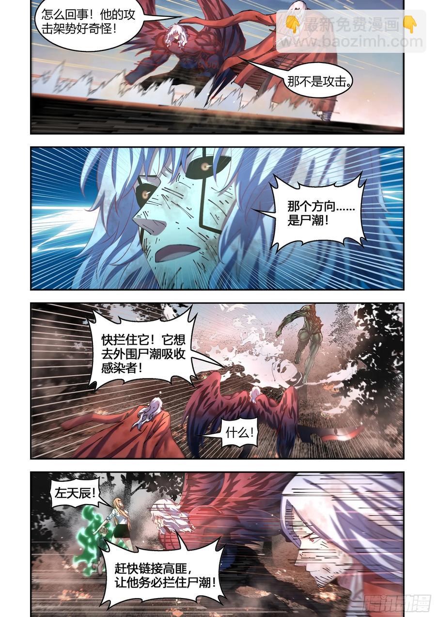 第570话-第570话