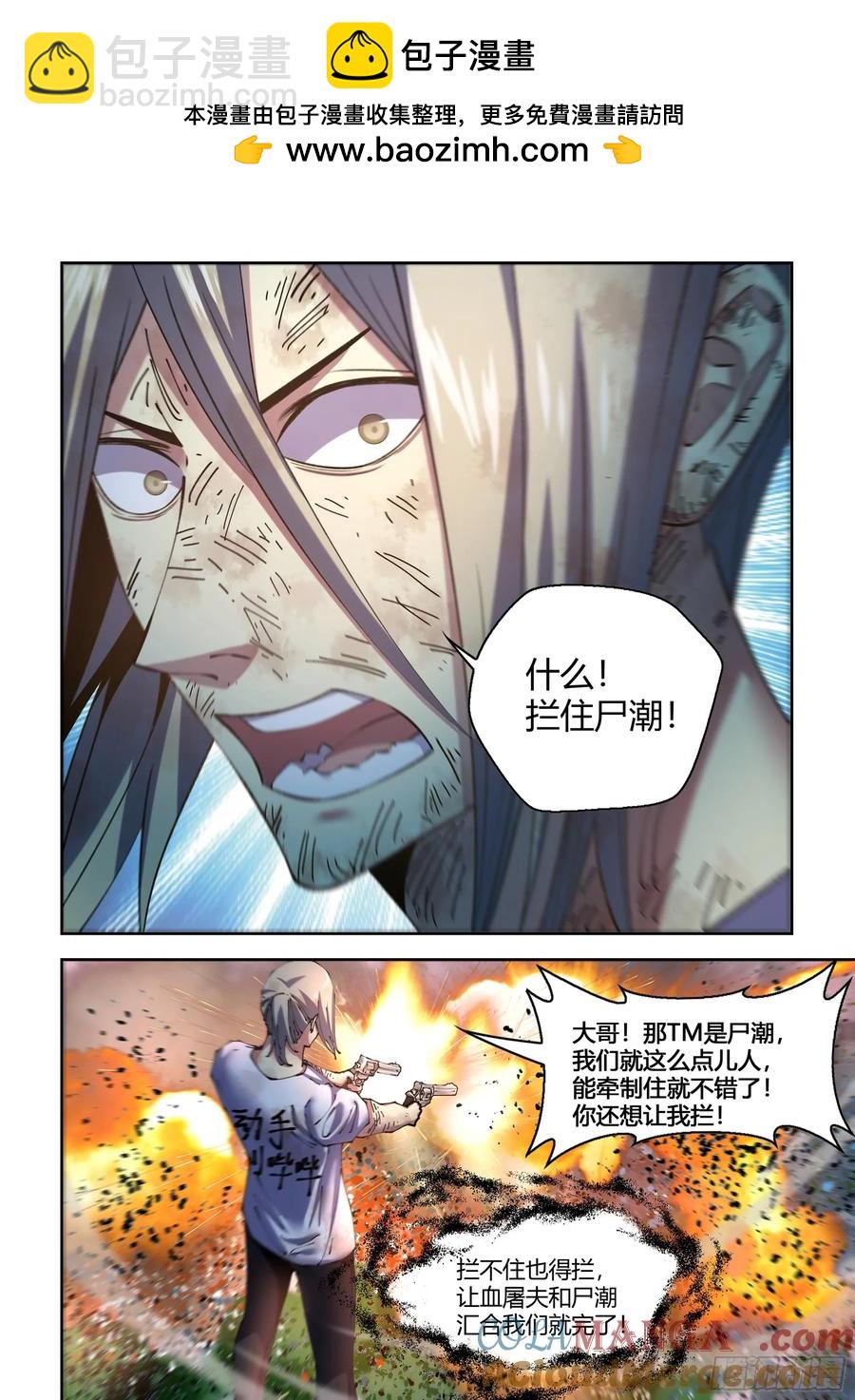 第570话-第570话
