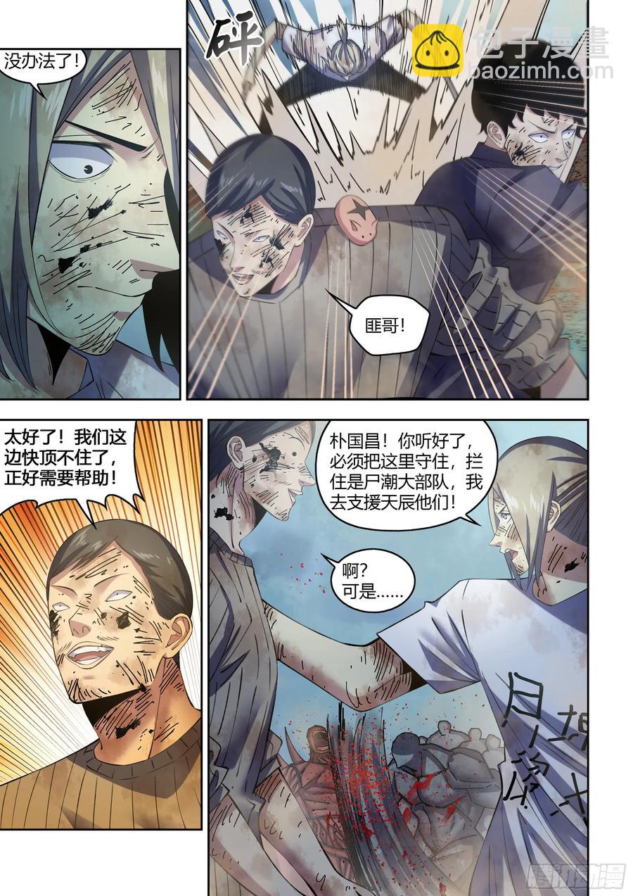 第570话-第570话