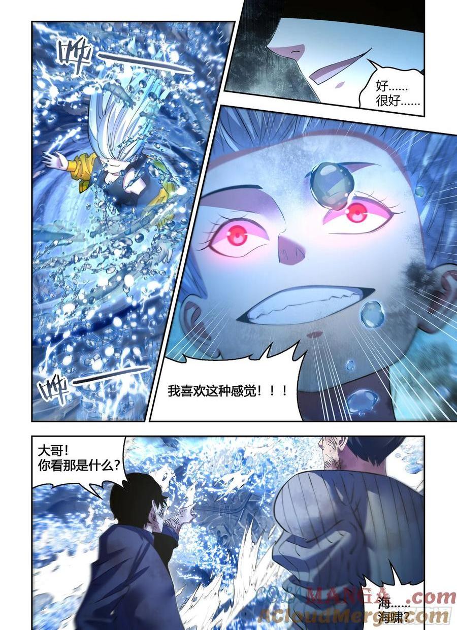 第572话-第572话