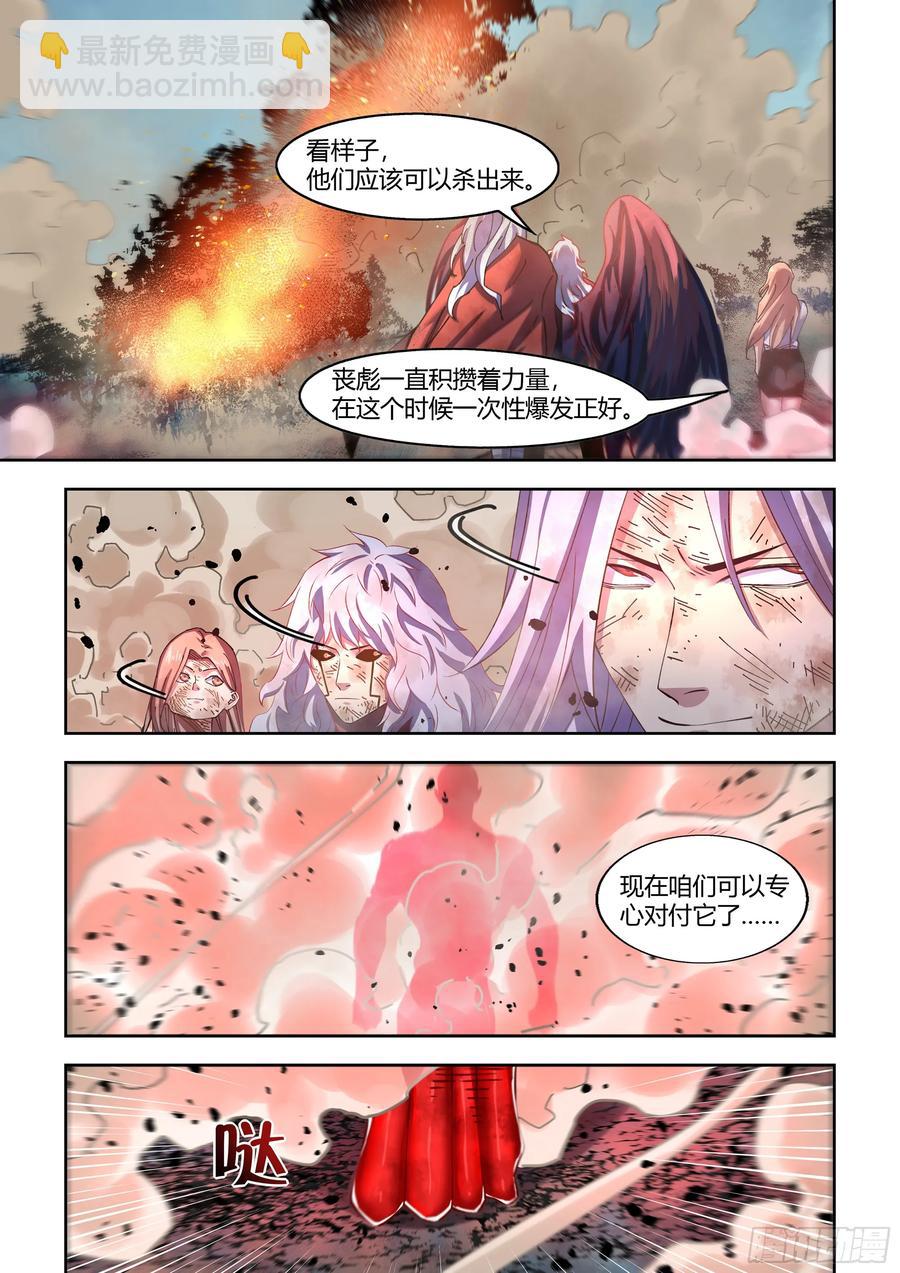 第572话-第572话