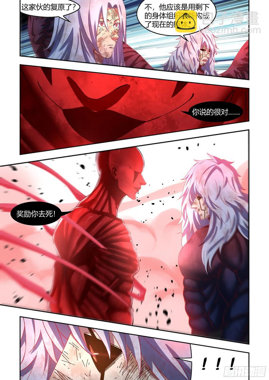 第572话-第572话