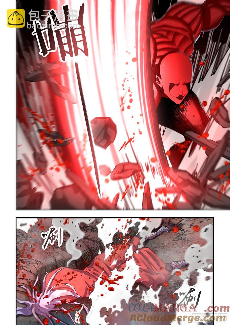 第572话-第572话